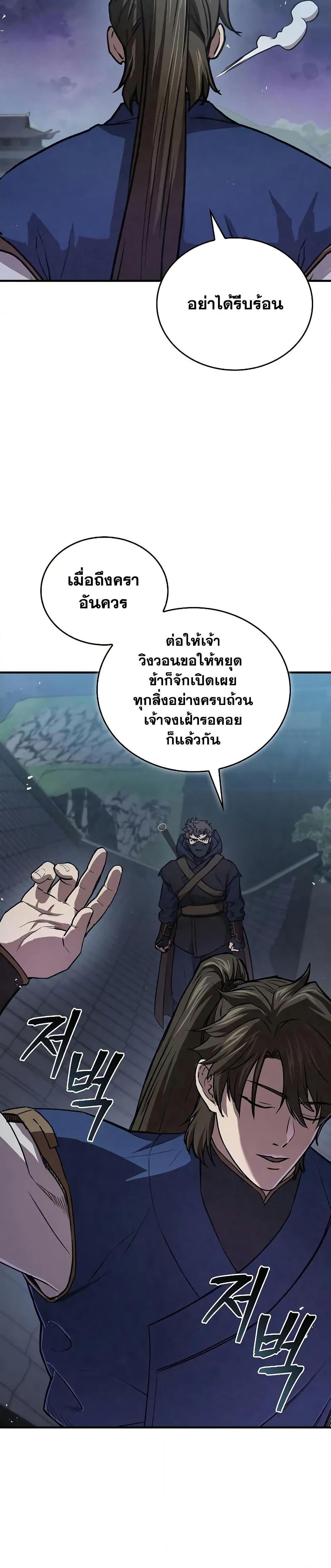 Manga-lc-com อ่านมังงะ อ่านการ์ตูน ออนไลน์ ฟรี The Demonic Cult Instructor Returns ตอนที่ 1 2 3 4 5 6 7 8 9 10 11 12 13 14 ฟรี ไม่มีโฆษณา Manga-lc - อ่าน มังงะ อ่าน การ์ตูน ออนไลน์ อ่านมังงะ ฟรี