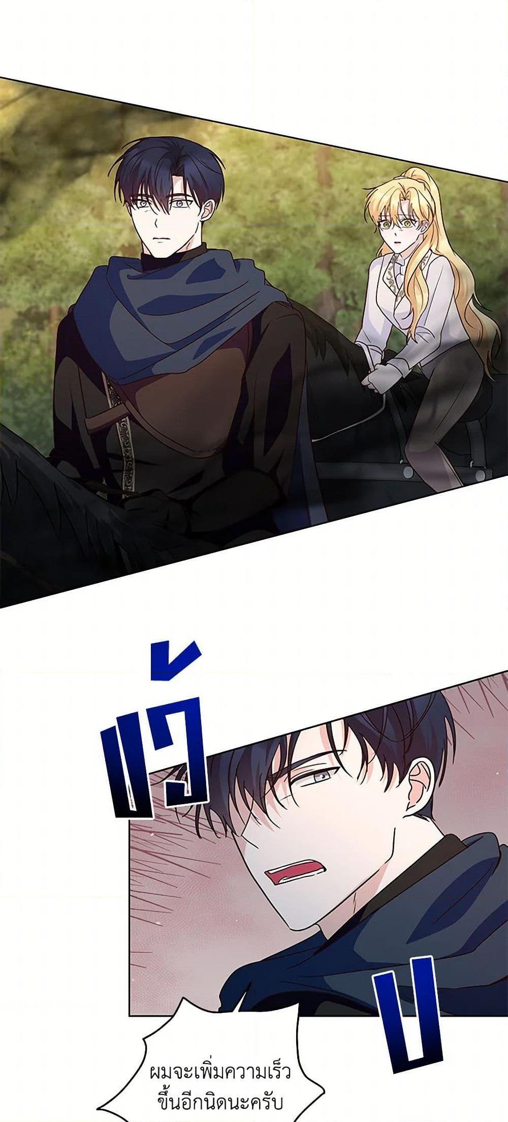 Manga-lc-com อ่านมังงะ อ่านการ์ตูน ออนไลน์ ฟรี Once Married ตอนที่ 1 2 3 4 5 6 7 8 9 10 11 12 13 14 ฟรี ไม่มีโฆษณา Manga-lc - อ่าน มังงะ อ่าน การ์ตูน ออนไลน์ อ่านมังงะ ฟรี