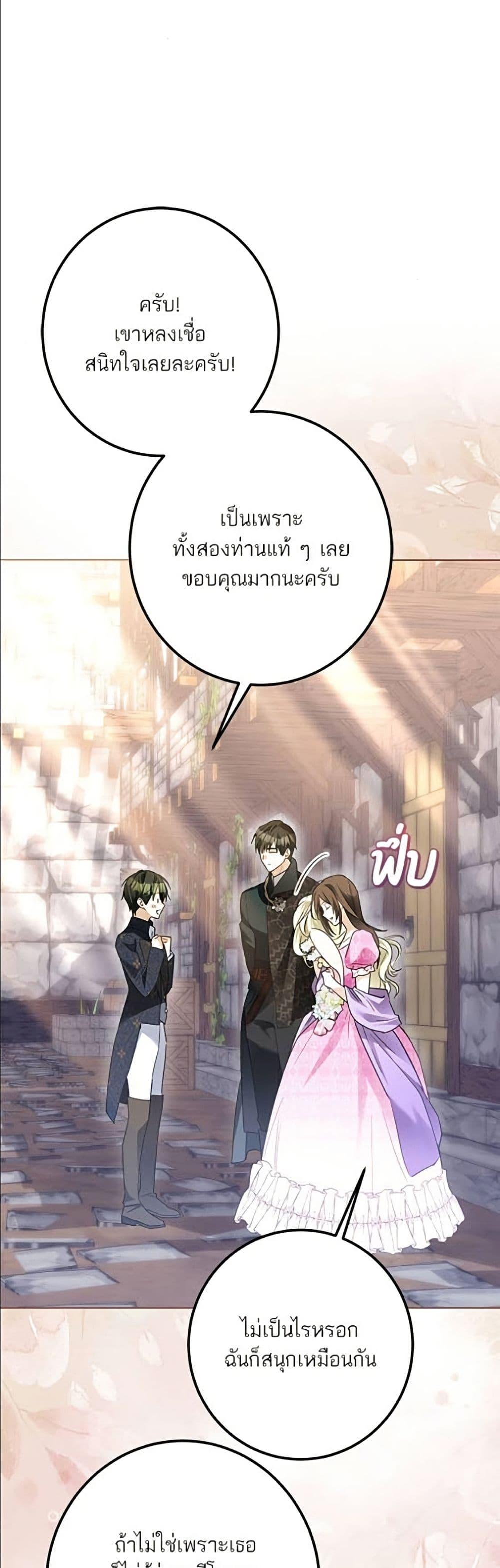 Manga-lc-com อ่านมังงะ อ่านการ์ตูน ออนไลน์ ฟรี Became the Duke’s Male Servant ตอนที่ 1 2 3 4 5 6 7 8 9 10 11 12 13 14 ฟรี ไม่มีโฆษณา Manga-lc - อ่าน มังงะ อ่าน การ์ตูน ออนไลน์ อ่านมังงะ ฟรี