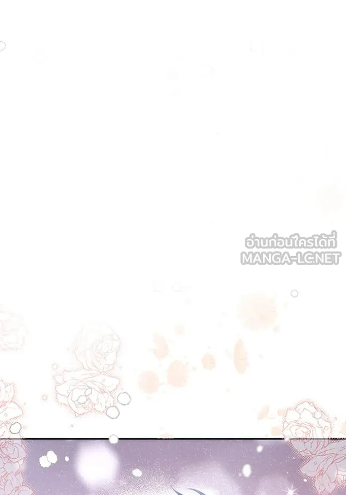 ห้องนอนลับ ตอนที่ 161 รูปที่ 114