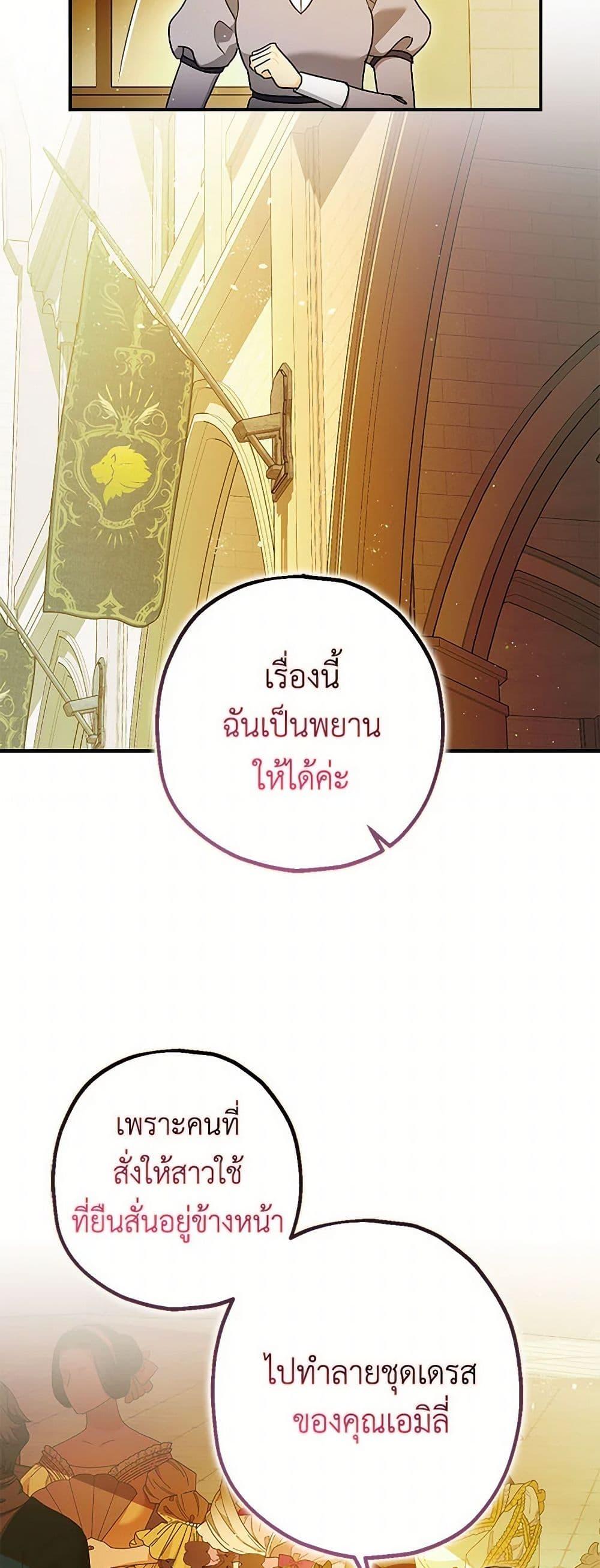 Manga-lc-com อ่านมังงะ อ่านการ์ตูน ออนไลน์ ฟรี The Tyrant’s Tranquilizer ตอนที่ 1 2 3 4 5 6 7 8 9 10 11 12 13 14 ฟรี ไม่มีโฆษณา Manga-lc - อ่าน มังงะ อ่าน การ์ตูน ออนไลน์ อ่านมังงะ ฟรี