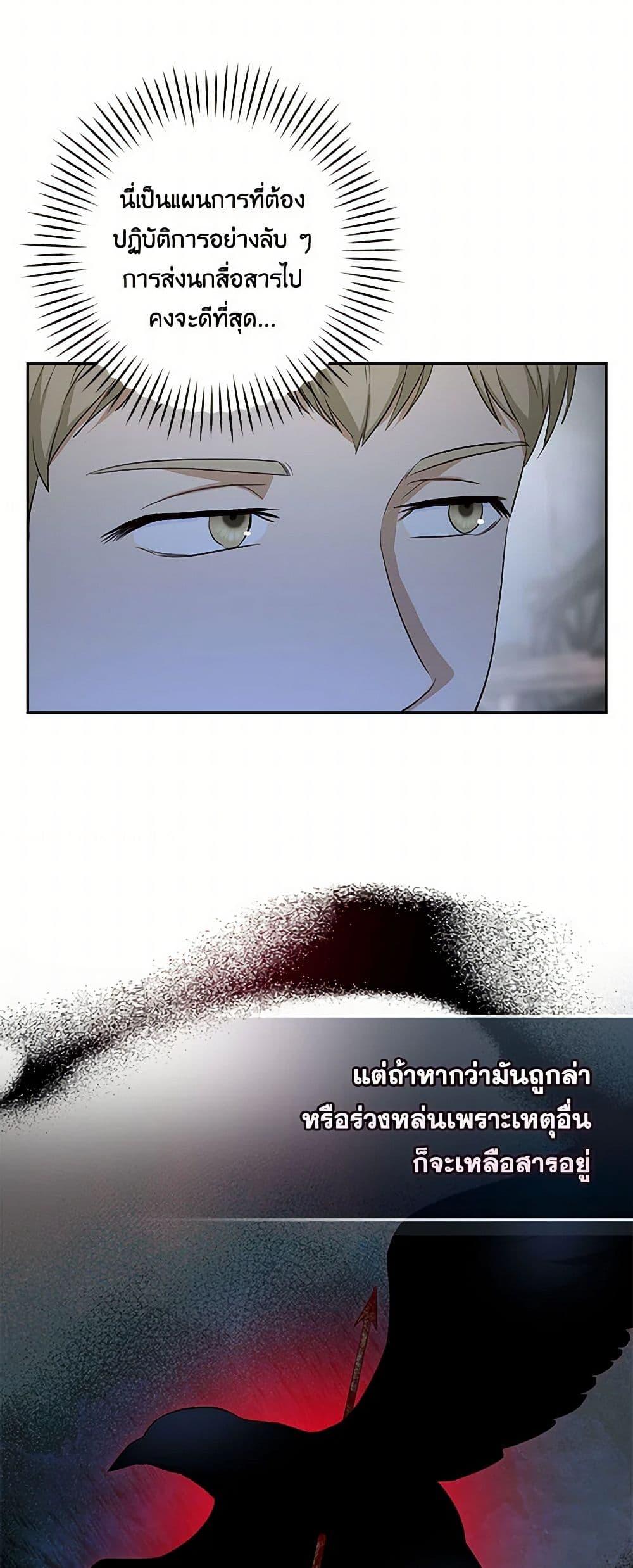 Manga-lc-com อ่านมังงะ อ่านการ์ตูน ออนไลน์ ฟรี Two Names of Night ตอนที่ 1 2 3 4 5 6 7 8 9 10 11 12 13 14 ฟรี ไม่มีโฆษณา Manga-lc - อ่าน มังงะ อ่าน การ์ตูน ออนไลน์ อ่านมังงะ ฟรี