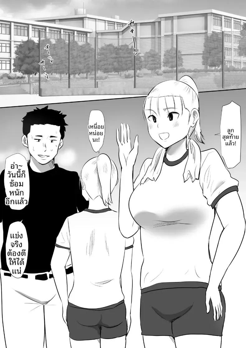 Doujin-Lc- อ่าน โดจิน มังฮวา เกาหลี ญี่ปุ่น จีน แปลไทย พวกเราที่ถูกอาจารย์เเนะเเนวจับได้ (Nibo Niboshi) ตอนที่ 1 2 3 4 5 6 7 8 9 10 11 12 13 14 ฟรี ไม่มีโฆษณา อ่าน โดจิน Manhwa เกาหลี ญี่ปุ่น จีน เรามีครบ คัดมาให้เน้นๆ โดจิน 18+ รับประกันความฟินโดย  Doujin Lc