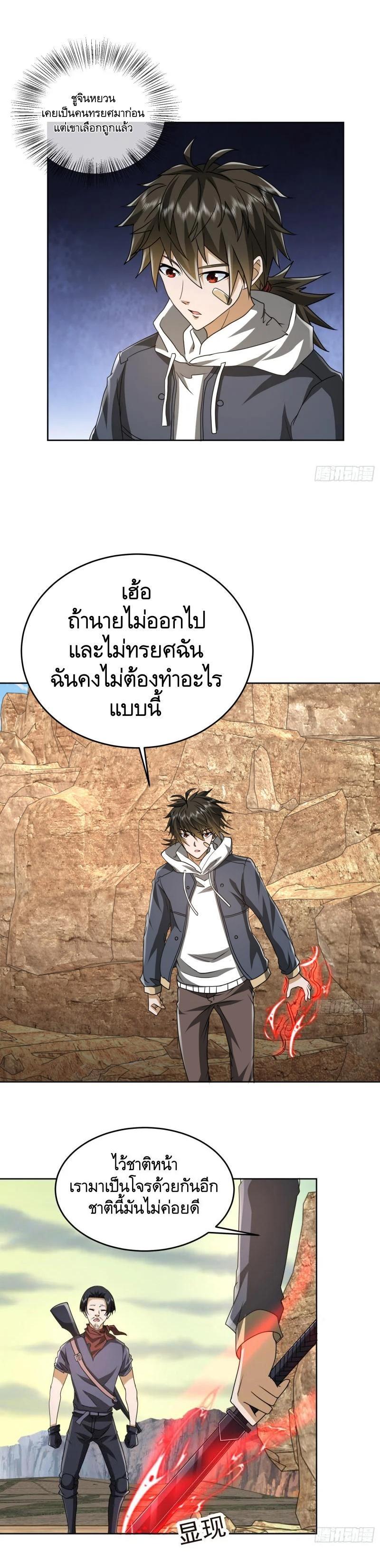 Manga-lc-com อ่านมังงะ อ่านการ์ตูน ออนไลน์ ฟรี The First Order ตอนที่ 1 2 3 4 5 6 7 8 9 10 11 12 13 14 ฟรี ไม่มีโฆษณา Manga-lc - อ่าน มังงะ อ่าน การ์ตูน ออนไลน์ อ่านมังงะ ฟรี