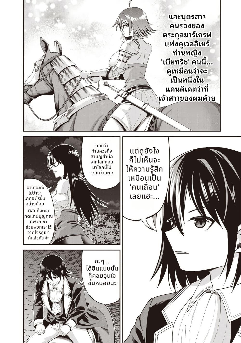 Manga-lc-com อ่านมังงะ อ่านการ์ตูน ออนไลน์ ฟรี Dokushin Kizoku Danjohi 199 Sekai no Akuyaku Reisoku ตอนที่ 1 2 3 4 5 6 7 8 9 10 11 12 13 14 ฟรี ไม่มีโฆษณา Manga-lc - อ่าน มังงะ อ่าน การ์ตูน ออนไลน์ อ่านมังงะ ฟรี