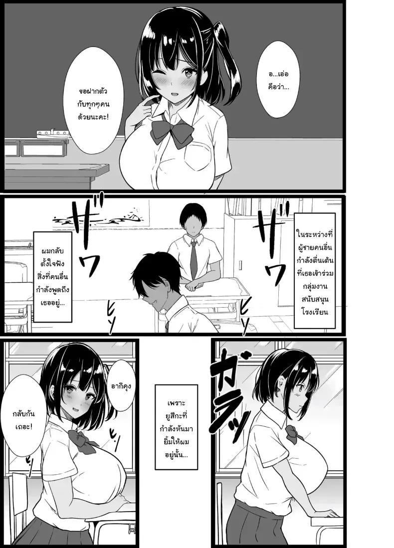 Doujin-Lc- อ่าน โดจิน มังฮวา เกาหลี ญี่ปุ่น จีน แปลไทย อยากตื่นเต้นใช่ไหมอากิคุง (Oumi Noe) ตอนที่ 1 2 3 4 5 6 7 8 9 10 11 12 13 14 ฟรี ไม่มีโฆษณา อ่าน โดจิน Manhwa เกาหลี ญี่ปุ่น จีน เรามีครบ คัดมาให้เน้นๆ โดจิน 18+ รับประกันความฟินโดย  Doujin Lc