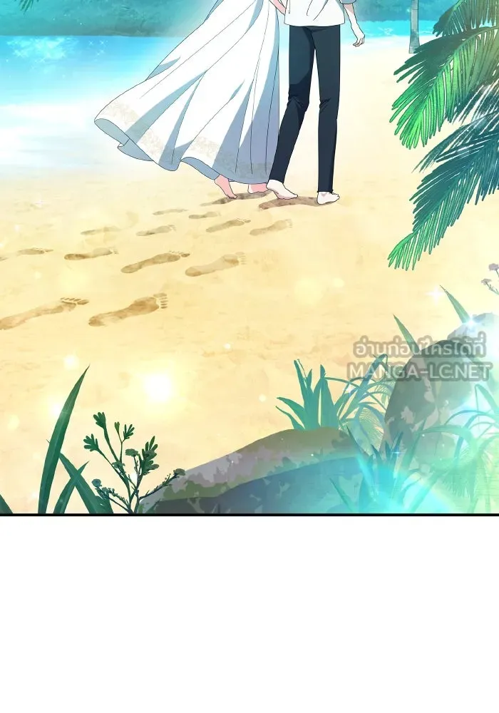 ทำแบบนี้ไม่ได้เพคะ องค์ชาย ตอนที่ 83 รูปที่ 39