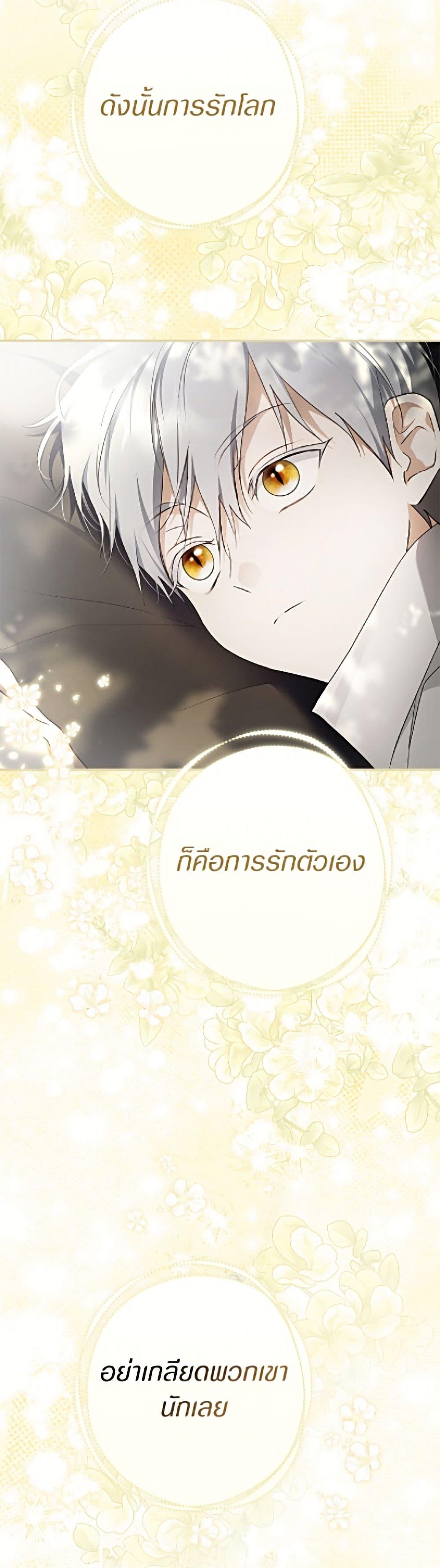 Manga-lc-com อ่านมังงะ อ่านการ์ตูน ออนไลน์ ฟรี An Extra Stole the Male Leads ตอนที่ 1 2 3 4 5 6 7 8 9 10 11 12 13 14 ฟรี ไม่มีโฆษณา Manga-lc - อ่าน มังงะ อ่าน การ์ตูน ออนไลน์ อ่านมังงะ ฟรี
