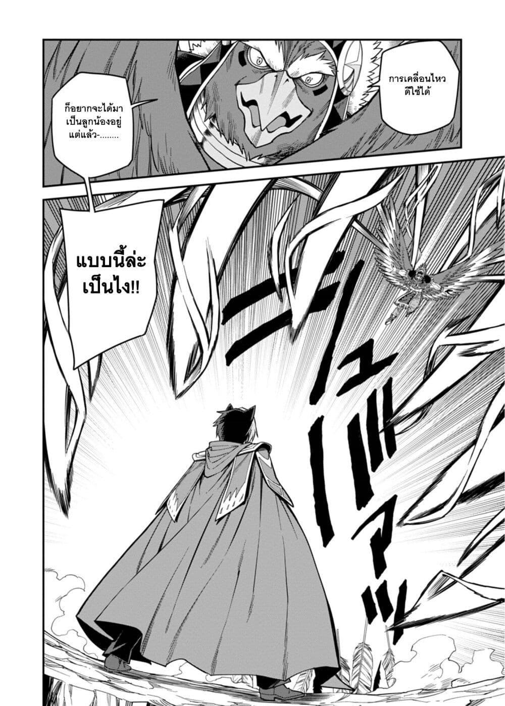 Manga-lc-com อ่านมังงะ อ่านการ์ตูน ออนไลน์ ฟรี Konjiki no Moji Tsukai – Yuusha Yonin ni Makikomareta Unique Cheat ตอนที่ 1 2 3 4 5 6 7 8 9 10 11 12 13 14 ฟรี ไม่มีโฆษณา Manga-lc - อ่าน มังงะ อ่าน การ์ตูน ออนไลน์ อ่านมังงะ ฟรี