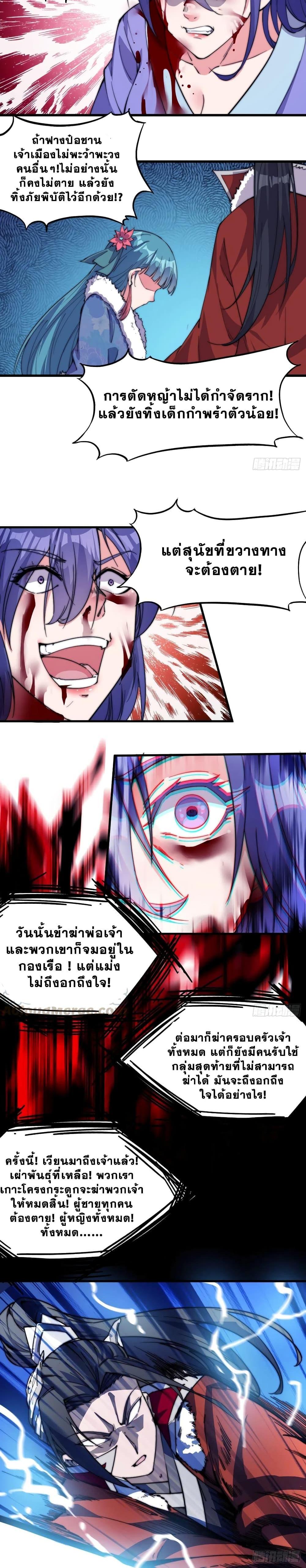 Manga-lc-com อ่านมังงะ อ่านการ์ตูน ออนไลน์ ฟรี It Starts With A Mountain ตอนที่ 1 2 3 4 5 6 7 8 9 10 11 12 13 14 ฟรี ไม่มีโฆษณา Manga-lc - อ่าน มังงะ อ่าน การ์ตูน ออนไลน์ อ่านมังงะ ฟรี