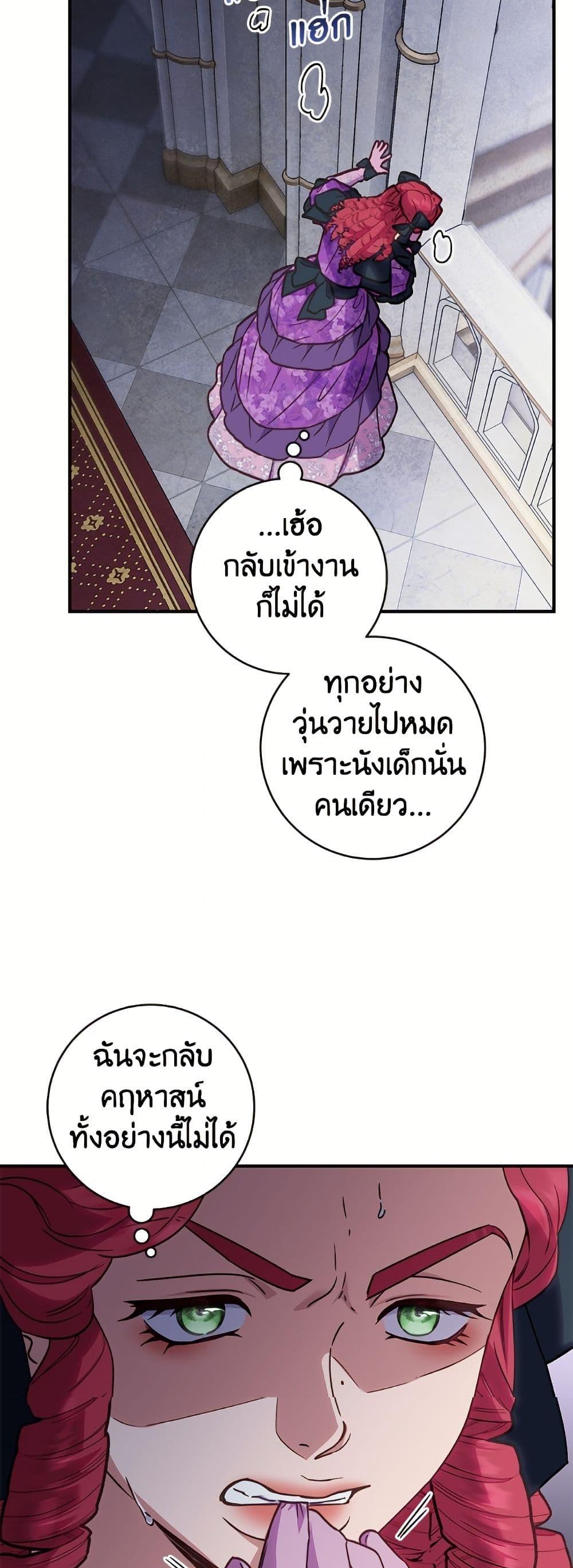 Manga-lc-com อ่านมังงะ อ่านการ์ตูน ออนไลน์ ฟรี I’ll Predict Your Happy Ending ตอนที่ 1 2 3 4 5 6 7 8 9 10 11 12 13 14 ฟรี ไม่มีโฆษณา Manga-lc - อ่าน มังงะ อ่าน การ์ตูน ออนไลน์ อ่านมังงะ ฟรี
