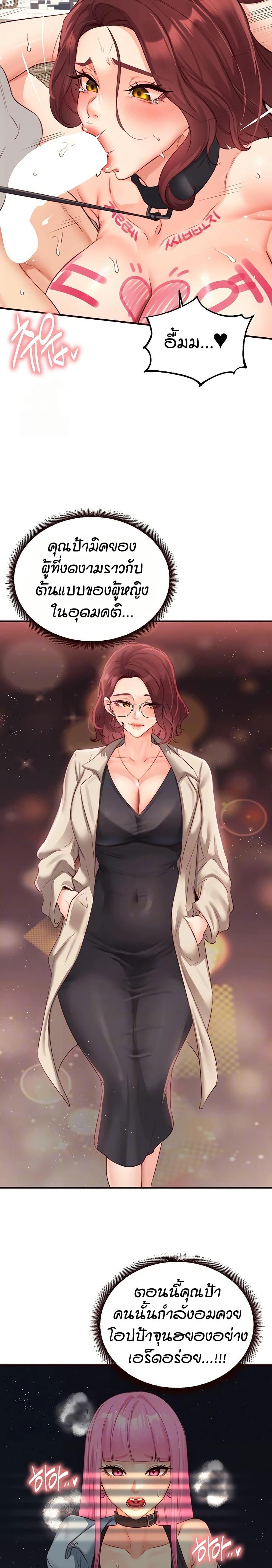 Doujin-Lc- อ่าน โดจิน มังฮวา เกาหลี ญี่ปุ่น จีน แปลไทย An Introduction to MILFs ตอนที่ 1 2 3 4 5 6 7 8 9 10 11 12 13 14 ฟรี ไม่มีโฆษณา อ่าน โดจิน Manhwa เกาหลี ญี่ปุ่น จีน เรามีครบ คัดมาให้เน้นๆ โดจิน 18+ รับประกันความฟินโดย  Doujin Lc