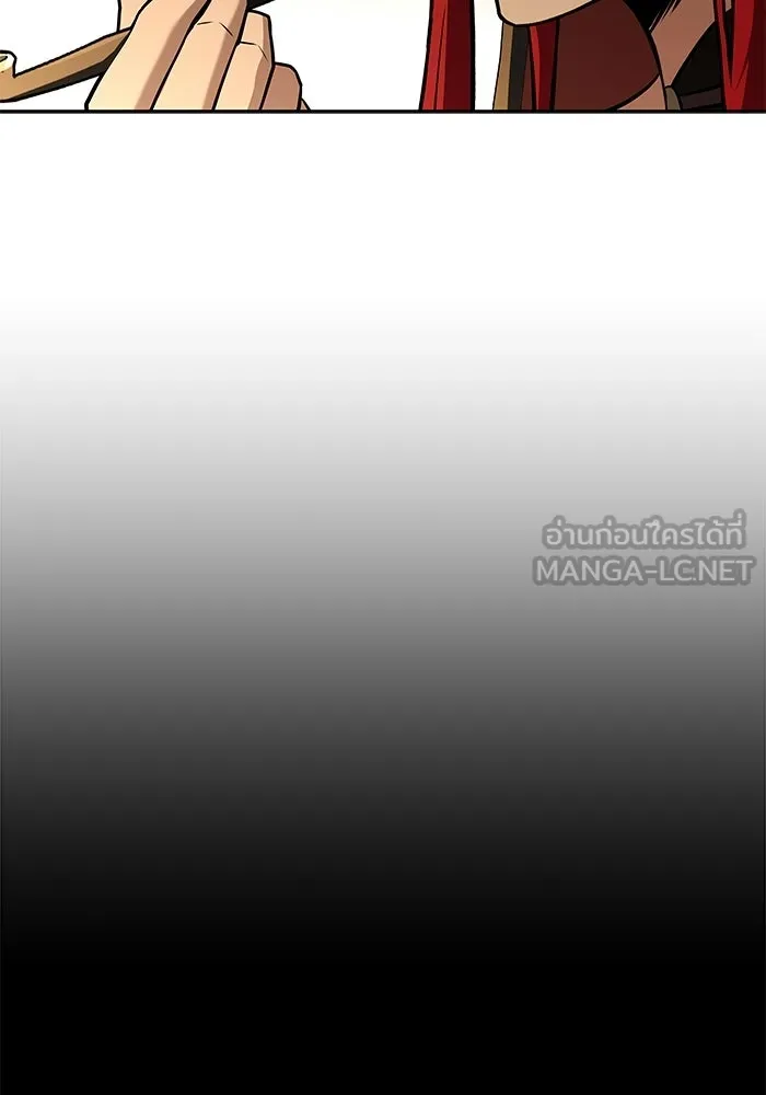ครัวจอมเวท ตอนที่ 126 รูปที่ 96