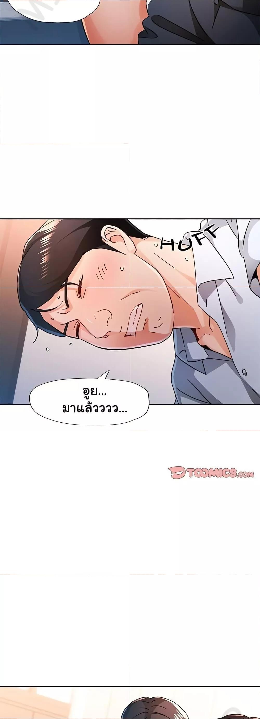 Doujin-Lc- อ่าน โดจิน มังฮวา เกาหลี ญี่ปุ่น จีน แปลไทย Wait, I’m a Married Woman! ตอนที่ 1 2 3 4 5 6 7 8 9 10 11 12 13 14 ฟรี ไม่มีโฆษณา อ่าน โดจิน Manhwa เกาหลี ญี่ปุ่น จีน เรามีครบ คัดมาให้เน้นๆ โดจิน 18+ รับประกันความฟินโดย  Doujin Lc