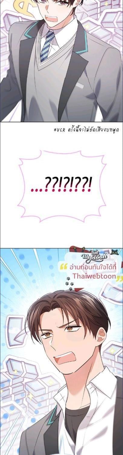 Manga-lc-com อ่านมังงะ อ่านการ์ตูน ออนไลน์ ฟรี In This Life, the Greatest Star in the Universe ตอนที่ 1 2 3 4 5 6 7 8 9 10 11 12 13 14 ฟรี ไม่มีโฆษณา Manga-lc - อ่าน มังงะ อ่าน การ์ตูน ออนไลน์ อ่านมังงะ ฟรี