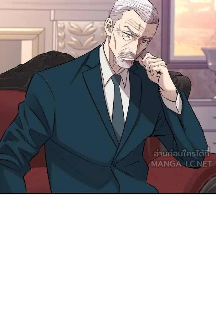 หลานอัจฉริยะ ตอนที่ 22 รูปที่ 72