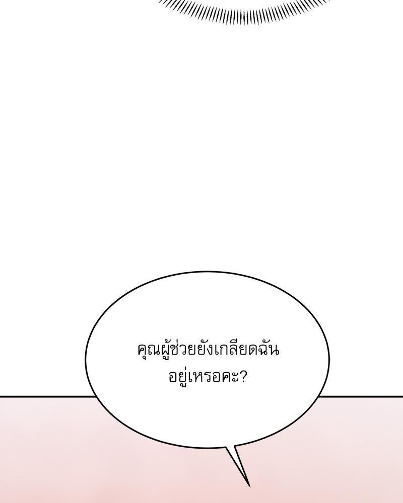 Doujin-Lc- อ่าน โดจิน มังฮวา เกาหลี ญี่ปุ่น จีน แปลไทย A Delicate Relations ตอนที่ 1 2 3 4 5 6 7 8 9 10 11 12 13 14 ฟรี ไม่มีโฆษณา อ่าน โดจิน Manhwa เกาหลี ญี่ปุ่น จีน เรามีครบ คัดมาให้เน้นๆ โดจิน 18+ รับประกันความฟินโดย  Doujin Lc