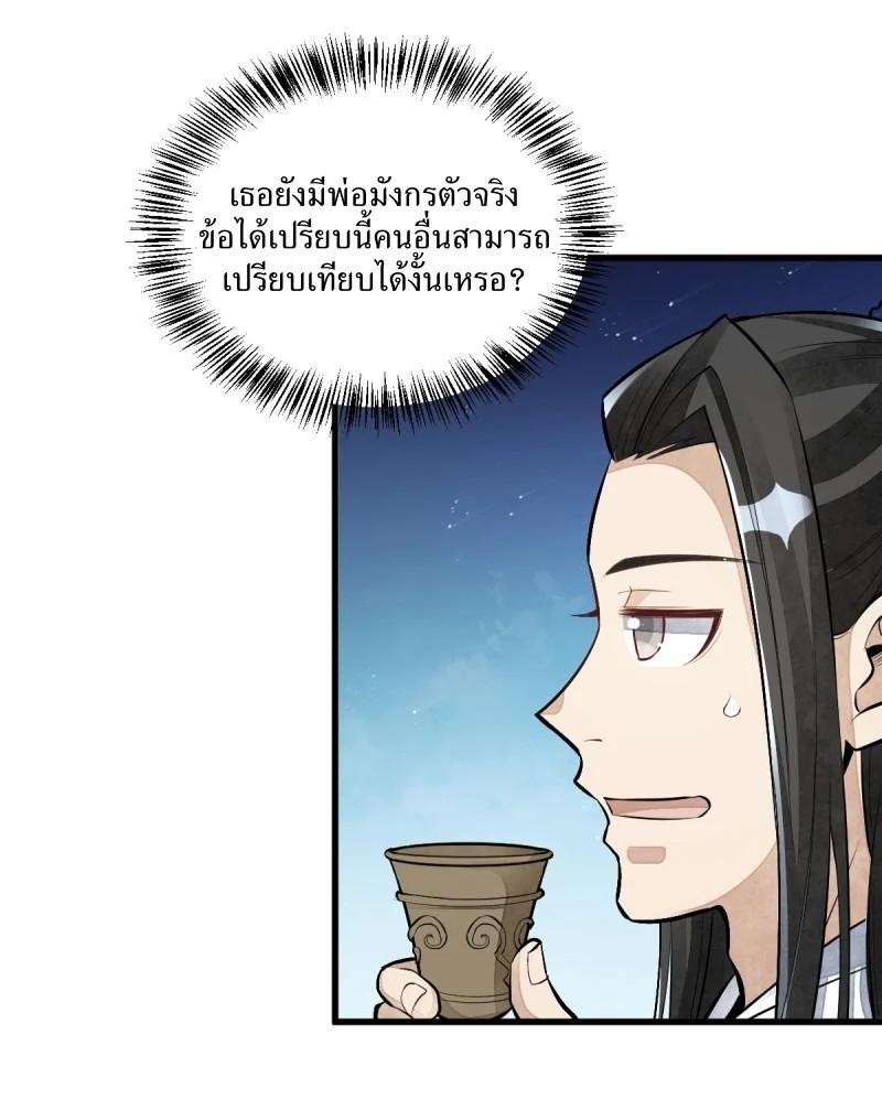 Manga-lc-com อ่านมังงะ อ่านการ์ตูน ออนไลน์ ฟรี Lan Ke Qi Yuan ตอนที่ 1 2 3 4 5 6 7 8 9 10 11 12 13 14 ฟรี ไม่มีโฆษณา Manga-lc - อ่าน มังงะ อ่าน การ์ตูน ออนไลน์ อ่านมังงะ ฟรี