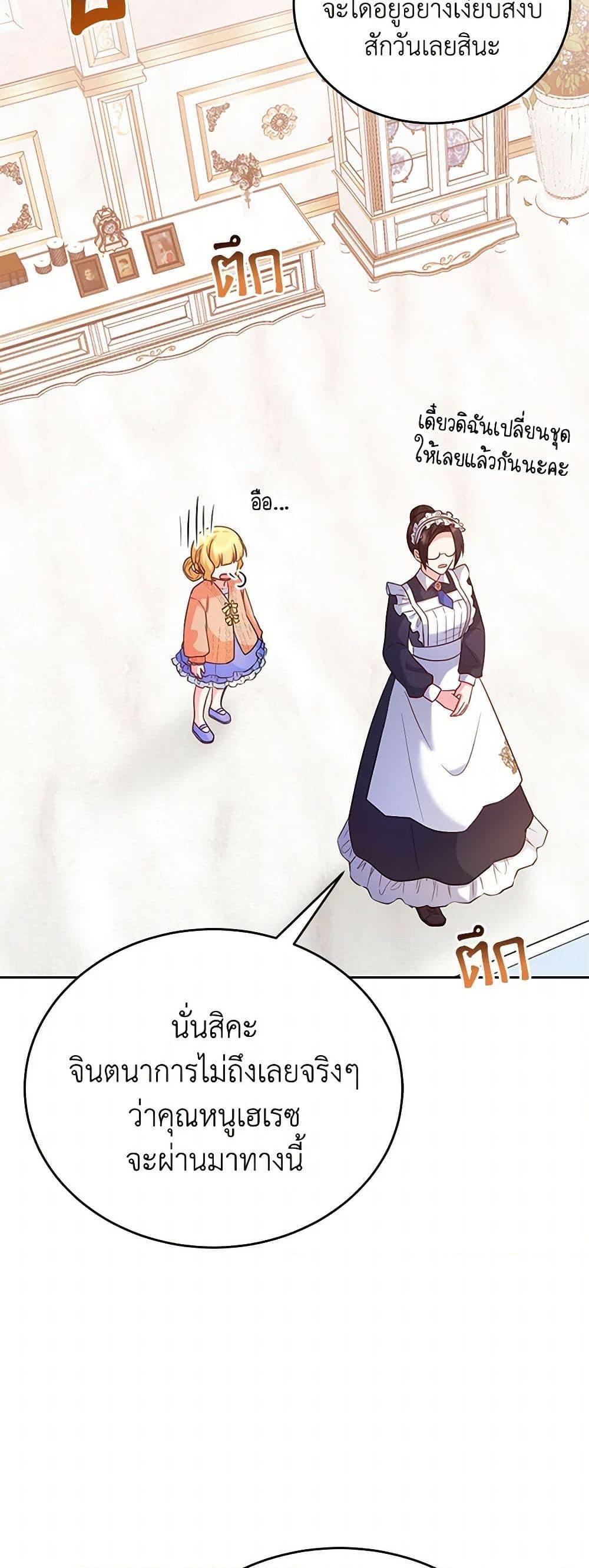 Manga-lc-com อ่านมังงะ อ่านการ์ตูน ออนไลน์ ฟรี Saved by Crazy Stepfather! ตอนที่ 1 2 3 4 5 6 7 8 9 10 11 12 13 14 ฟรี ไม่มีโฆษณา Manga-lc - อ่าน มังงะ อ่าน การ์ตูน ออนไลน์ อ่านมังงะ ฟรี