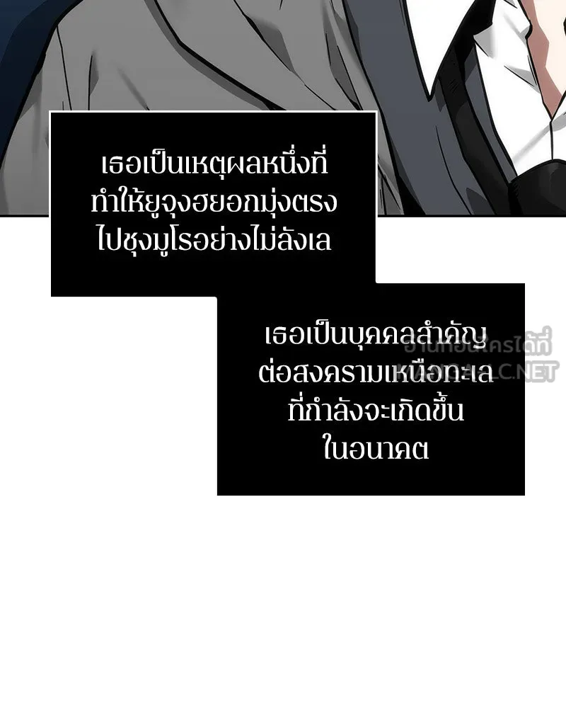 Omniscient Reader อ่านชะตาวันสิ้นโลก ตอนที่ 06 เวลาพิพากษา (5) รูปที่ 123