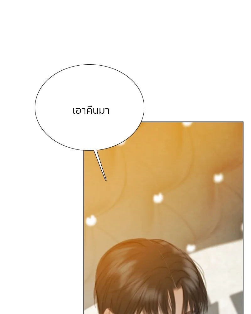 เซเรน่า ตอนที่ 56 รูปที่ 17
