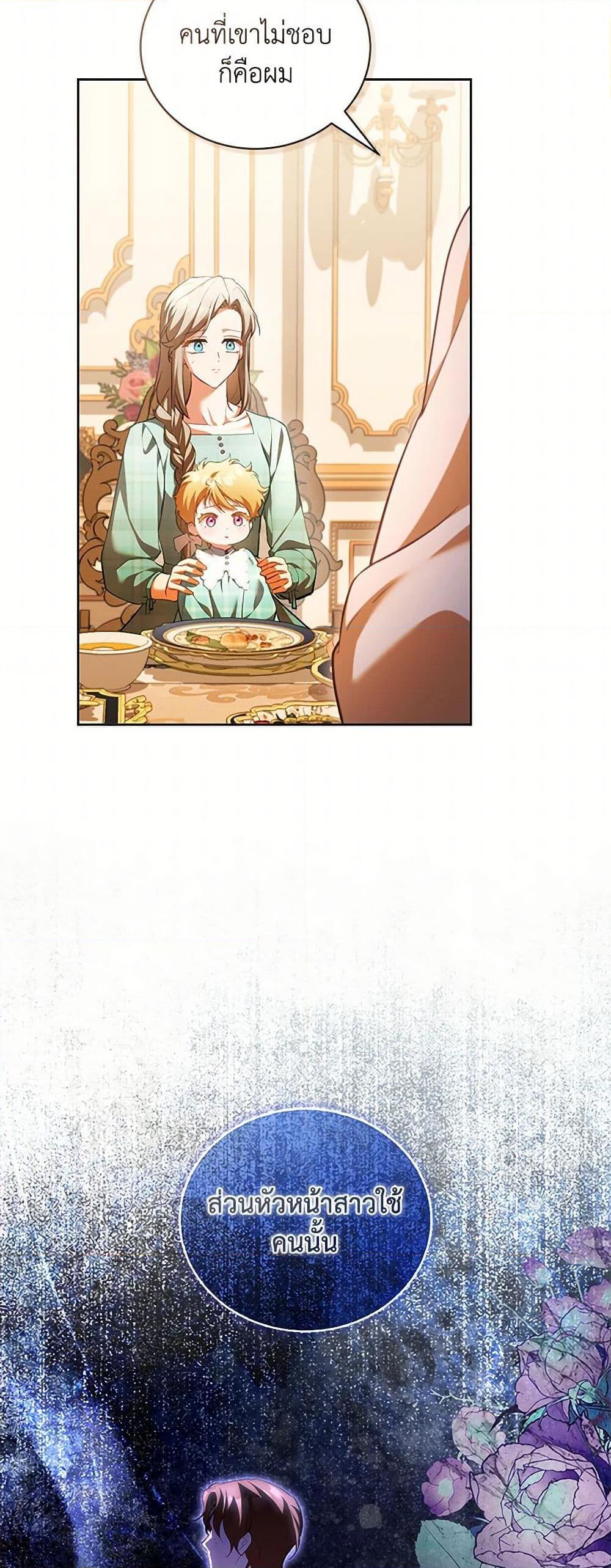 Manga-lc-com อ่านมังงะ อ่านการ์ตูน ออนไลน์ ฟรี Childcare Diary With The Villain ตอนที่ 1 2 3 4 5 6 7 8 9 10 11 12 13 14 ฟรี ไม่มีโฆษณา Manga-lc - อ่าน มังงะ อ่าน การ์ตูน ออนไลน์ อ่านมังงะ ฟรี