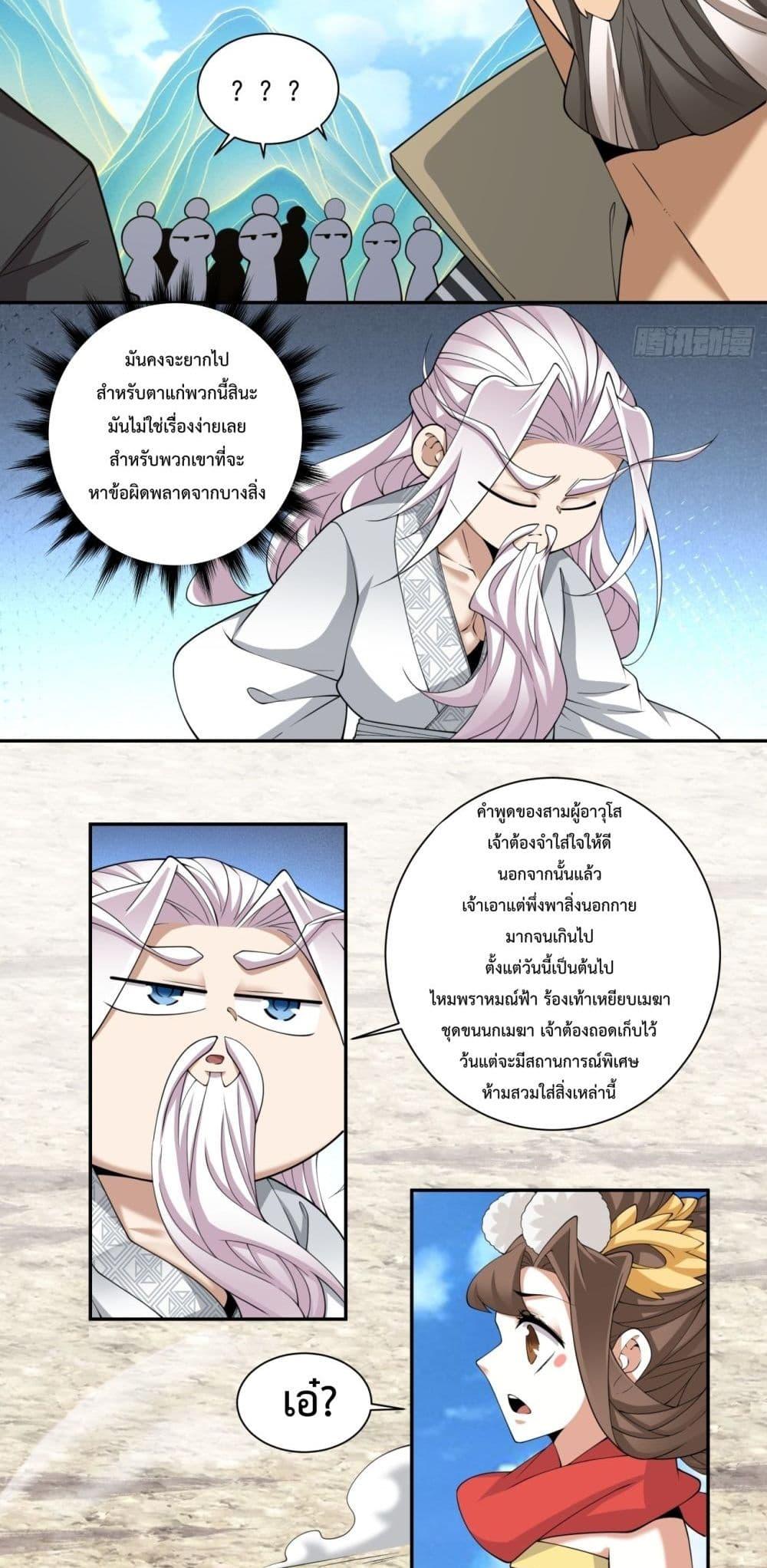 Manga-lc-com อ่านมังงะ อ่านการ์ตูน ออนไลน์ ฟรี MyDisciplesAr ตอนที่ 1 2 3 4 5 6 7 8 9 10 11 12 13 14 ฟรี ไม่มีโฆษณา Manga-lc - อ่าน มังงะ อ่าน การ์ตูน ออนไลน์ อ่านมังงะ ฟรี