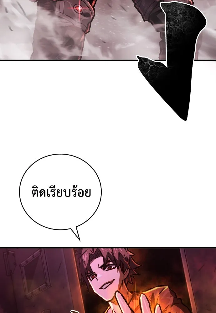 เพชฌฆาตลงทัณฑ์ ตอนที่ 5 รูปที่ 94