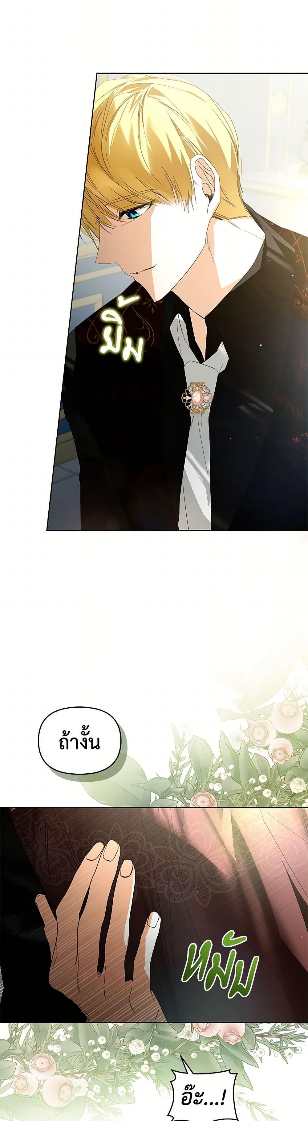 Manga-lc-com อ่านมังงะ อ่านการ์ตูน ออนไลน์ ฟรี Falling Into the Arms of a Mad Villain ตอนที่ 1 2 3 4 5 6 7 8 9 10 11 12 13 14 ฟรี ไม่มีโฆษณา Manga-lc - อ่าน มังงะ อ่าน การ์ตูน ออนไลน์ อ่านมังงะ ฟรี