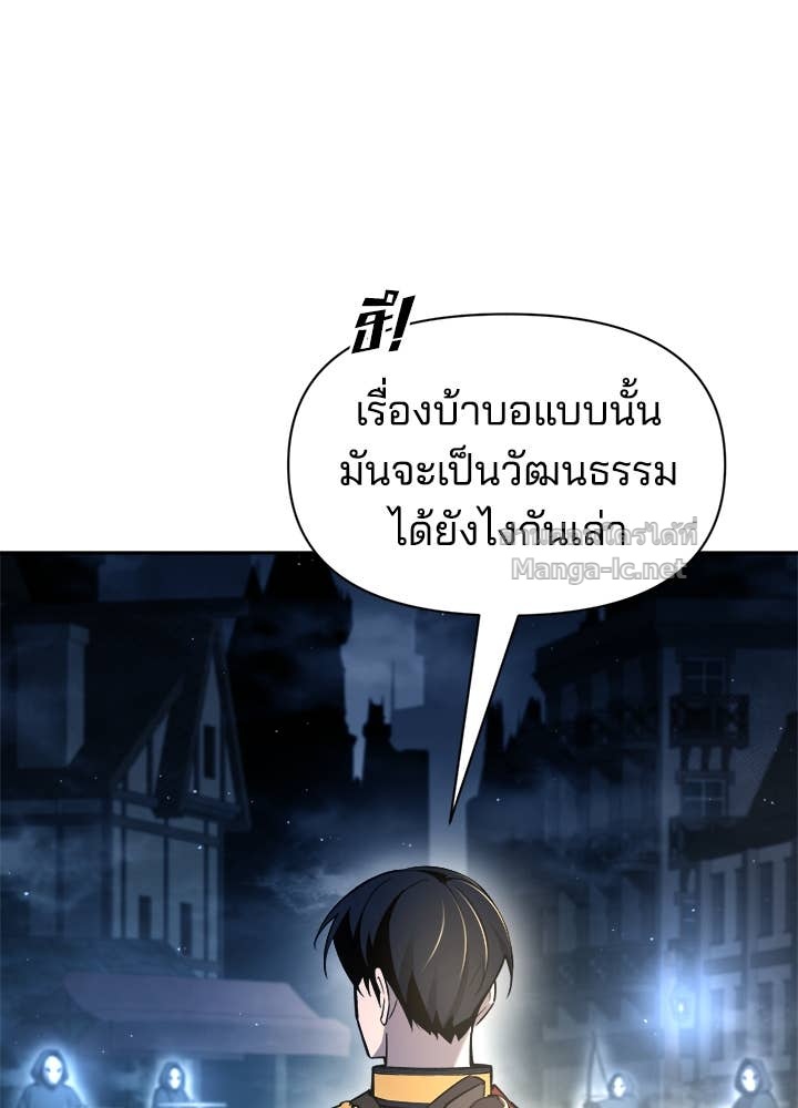 Doujin-Lc- อ่าน โดจิน มังฮวา เกาหลี ญี่ปุ่น จีน แปลไทย ผู้พิชิตเกมป้องกันฐาน ตอนที่ 1 2 3 4 5 6 7 8 9 10 11 12 13 14 ฟรี ไม่มีโฆษณา อ่าน โดจิน Manhwa เกาหลี ญี่ปุ่น จีน เรามีครบ คัดมาให้เน้นๆ โดจิน 18+ รับประกันความฟินโดย Doujin Lc