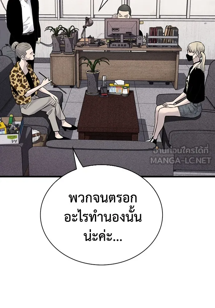 มีนา เกิดมาล่า ตอนที่ 32 รูปที่ 33