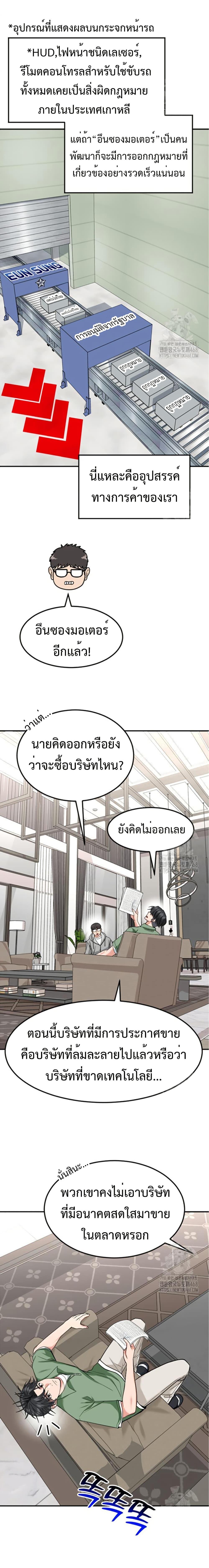 Manga-lc-com อ่านมังงะ อ่านการ์ตูน ออนไลน์ ฟรี Investors Who See the Future ตอนที่ 1 2 3 4 5 6 7 8 9 10 11 12 13 14 ฟรี ไม่มีโฆษณา Manga-lc - อ่าน มังงะ อ่าน การ์ตูน ออนไลน์ อ่านมังงะ ฟรี