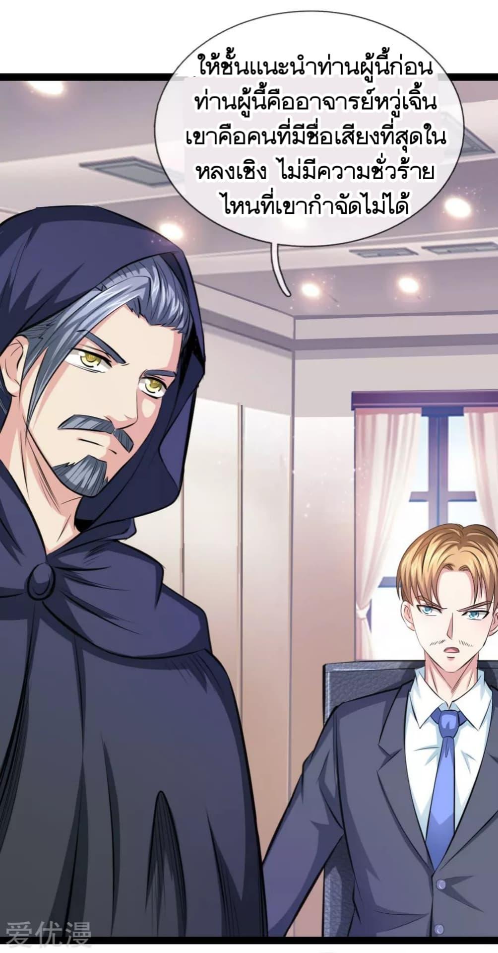 Manga-lc-com อ่านมังงะ อ่านการ์ตูน ออนไลน์ ฟรี The Master of Knife ตอนที่ 1 2 3 4 5 6 7 8 9 10 11 12 13 14 ฟรี ไม่มีโฆษณา Manga-lc - อ่าน มังงะ อ่าน การ์ตูน ออนไลน์ อ่านมังงะ ฟรี