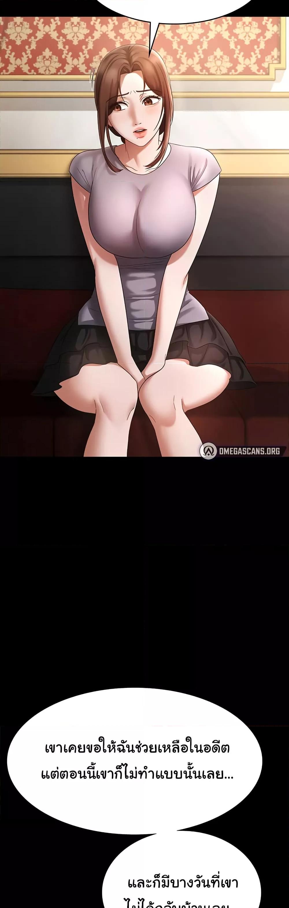 Doujin-Lc- อ่าน โดจิน มังฮวา เกาหลี ญี่ปุ่น จีน แปลไทย The Chairman’s Wife ตอนที่ 1 2 3 4 5 6 7 8 9 10 11 12 13 14 ฟรี ไม่มีโฆษณา อ่าน โดจิน Manhwa เกาหลี ญี่ปุ่น จีน เรามีครบ คัดมาให้เน้นๆ โดจิน 18+ รับประกันความฟินโดย  Doujin Lc