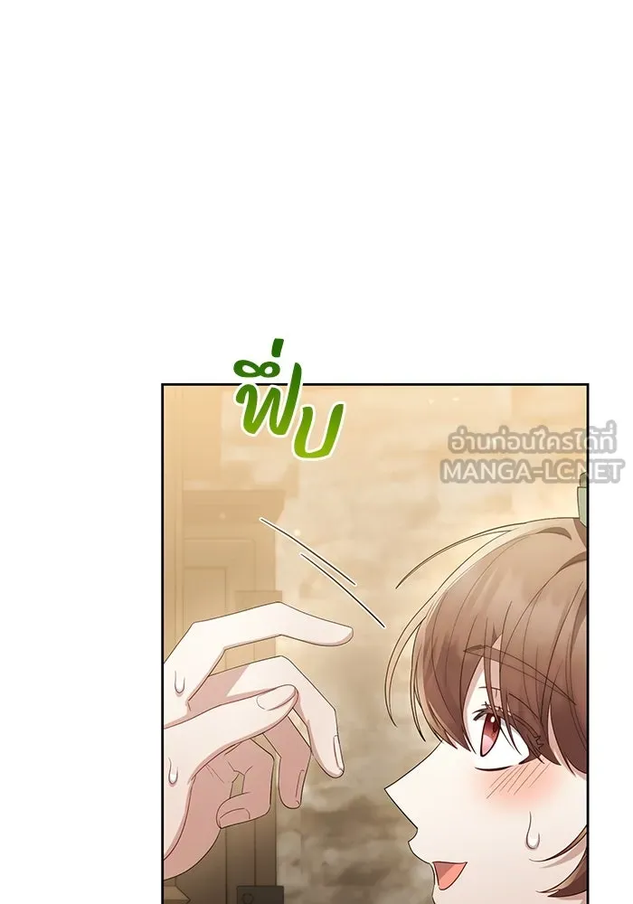 อยู่ดี ๆ ก็มีนางเอกนิยายเป็นเพื่อนบ้าน ตอนที่ 29 รูปที่ 51