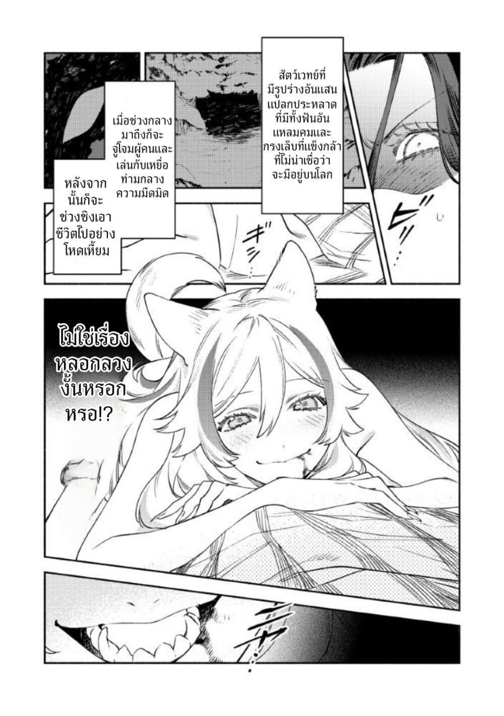 Manga-lc-com อ่านมังงะ อ่านการ์ตูน ออนไลน์ ฟรี Akuyaku Reijou no Oyome-sama ตอนที่ 1 2 3 4 5 6 7 8 9 10 11 12 13 14 ฟรี ไม่มีโฆษณา Manga-lc - อ่าน มังงะ อ่าน การ์ตูน ออนไลน์ อ่านมังงะ ฟรี