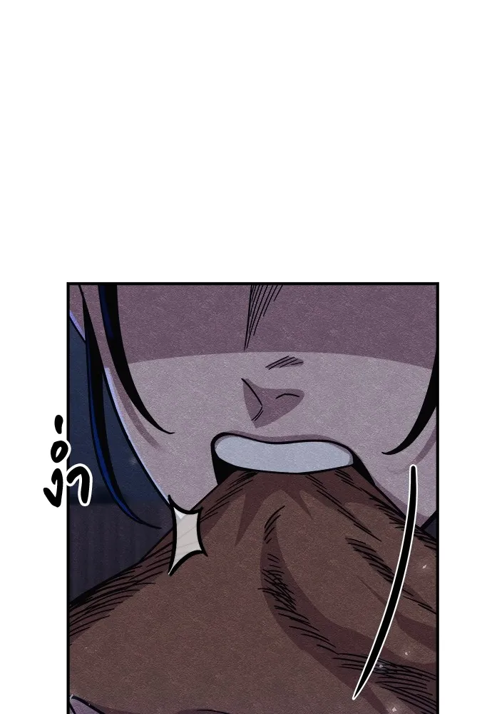 Zombie X Slasher ตอนที่ 15 รูปที่ 106