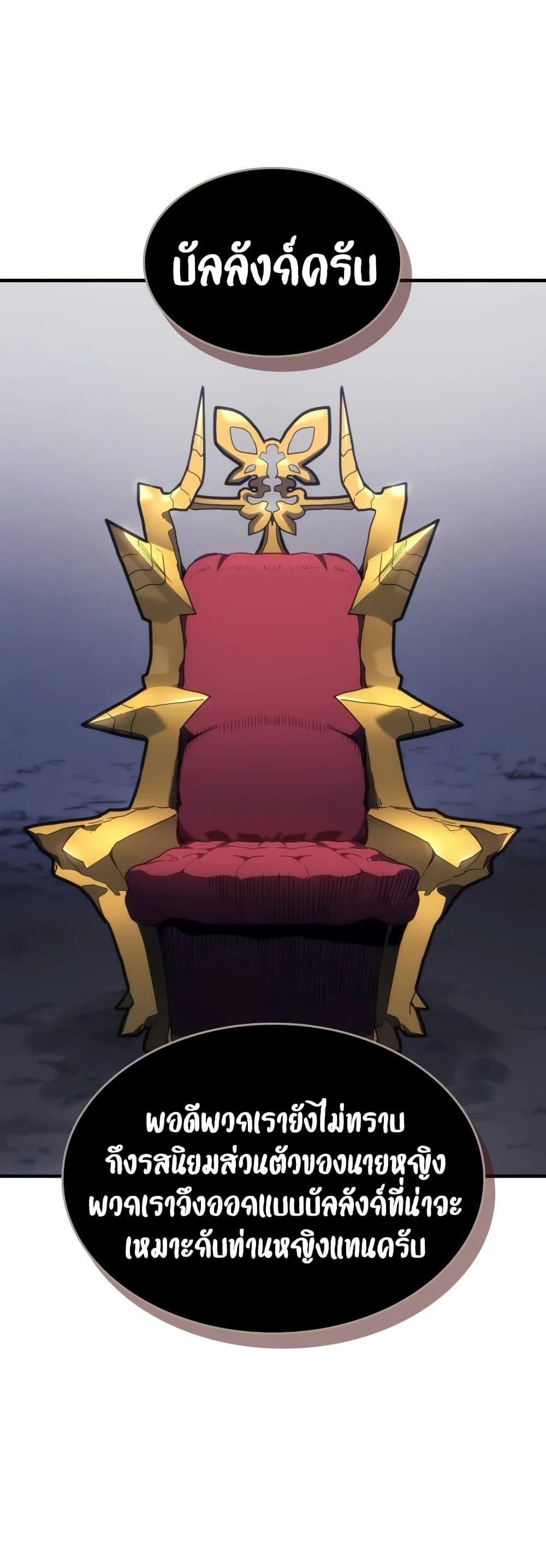 Manga-lc-com อ่านมังงะ อ่านการ์ตูน ออนไลน์ ฟรี Mr Devourer, Please Act Like a Final Boss ตอนที่ 1 2 3 4 5 6 7 8 9 10 11 12 13 14 ฟรี ไม่มีโฆษณา Manga-lc - อ่าน มังงะ อ่าน การ์ตูน ออนไลน์ อ่านมังงะ ฟรี