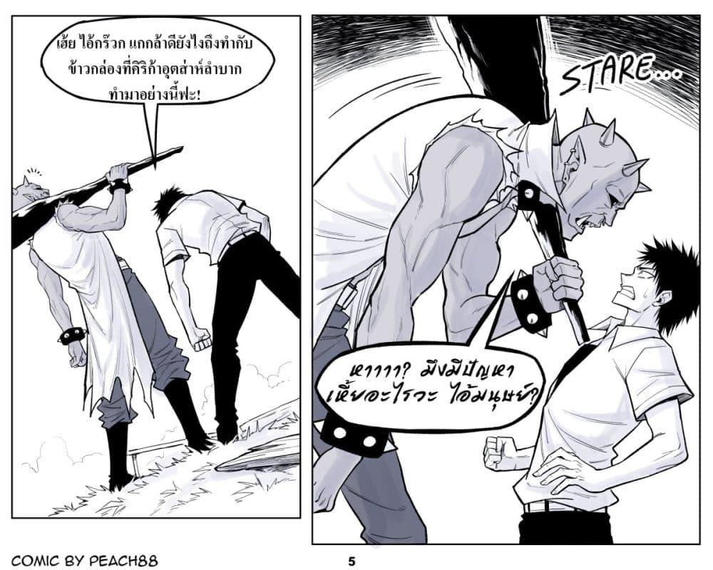 Manga-lc-com อ่านมังงะ อ่านการ์ตูน ออนไลน์ ฟรี Oni Girl Friend ตอนที่ 1 2 3 4 5 6 7 8 9 10 11 12 13 14 ฟรี ไม่มีโฆษณา Manga-lc - อ่าน มังงะ อ่าน การ์ตูน ออนไลน์ อ่านมังงะ ฟรี