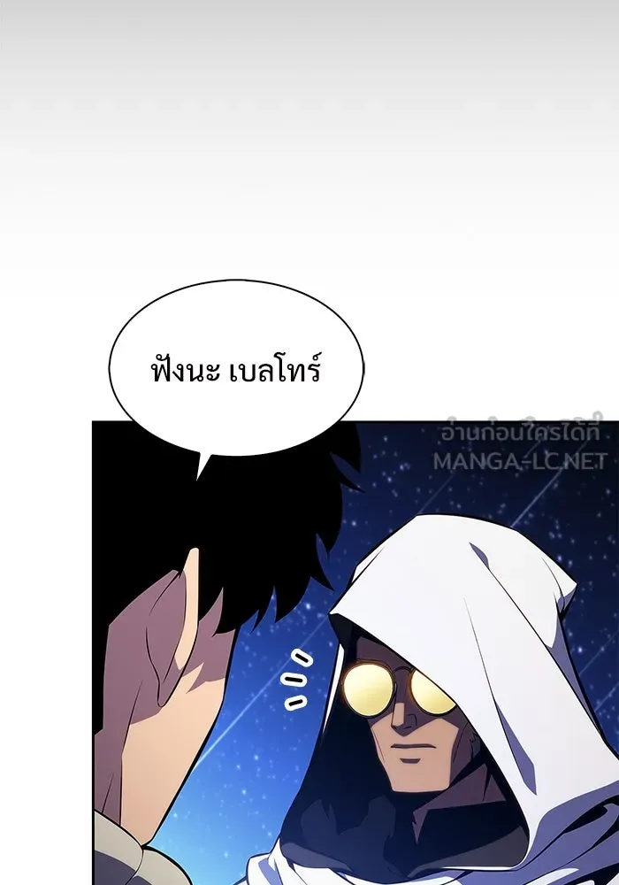 ผู้เล่นหน้าใหม่เลเวลแมกซ์ ตอนที่ 184 สิ่งที่สำคัญกว่าความภูมิใจ (1 รูปที่ 72