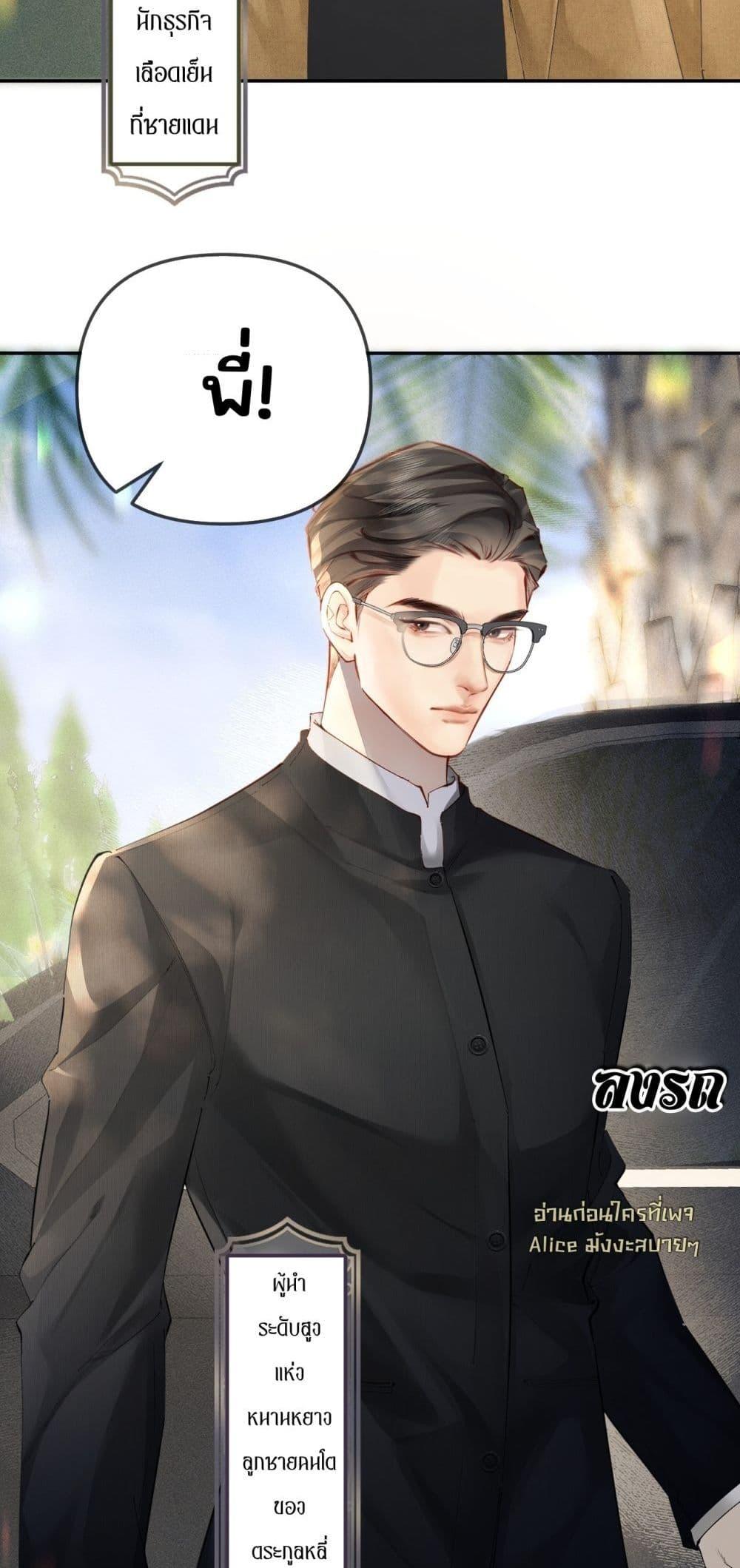 Manga-lc-com อ่านมังงะ อ่านการ์ตูน ออนไลน์ ฟรี FatalFavor–ร ตอนที่ 1 2 3 4 5 6 7 8 9 10 11 12 13 14 ฟรี ไม่มีโฆษณา Manga-lc - อ่าน มังงะ อ่าน การ์ตูน ออนไลน์ อ่านมังงะ ฟรี