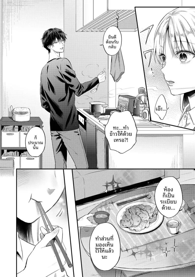 Doujin-Lc- อ่าน โดจิน มังฮวา เกาหลี ญี่ปุ่น จีน แปลไทย ฉันอยากได้รับความพึงพอใจจากซัคคิวบัสผู้เอาใจใส่ (Koori) ตอนที่ 1 2 3 4 5 6 7 8 9 10 11 12 13 14 ฟรี ไม่มีโฆษณา อ่าน โดจิน Manhwa เกาหลี ญี่ปุ่น จีน เรามีครบ คัดมาให้เน้นๆ โดจิน 18+ รับประกันความฟินโดย  Doujin Lc