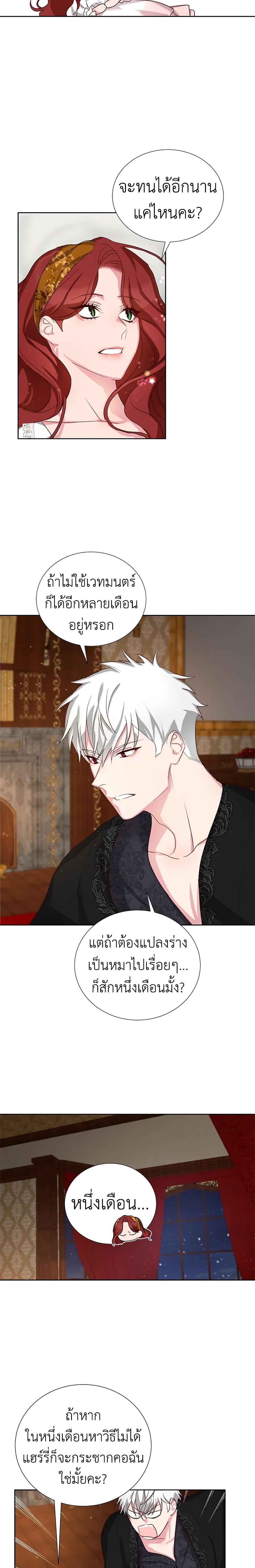 Manga-lc-com อ่านมังงะ อ่านการ์ตูน ออนไลน์ ฟรี I’ll Just Live On As A Villainess ตอนที่ 1 2 3 4 5 6 7 8 9 10 11 12 13 14 ฟรี ไม่มีโฆษณา Manga-lc - อ่าน มังงะ อ่าน การ์ตูน ออนไลน์ อ่านมังงะ ฟรี