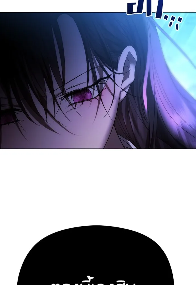 วิธีหนีตายจากนิยายโรคจิต ตอนที่ 59 รูปที่ 104