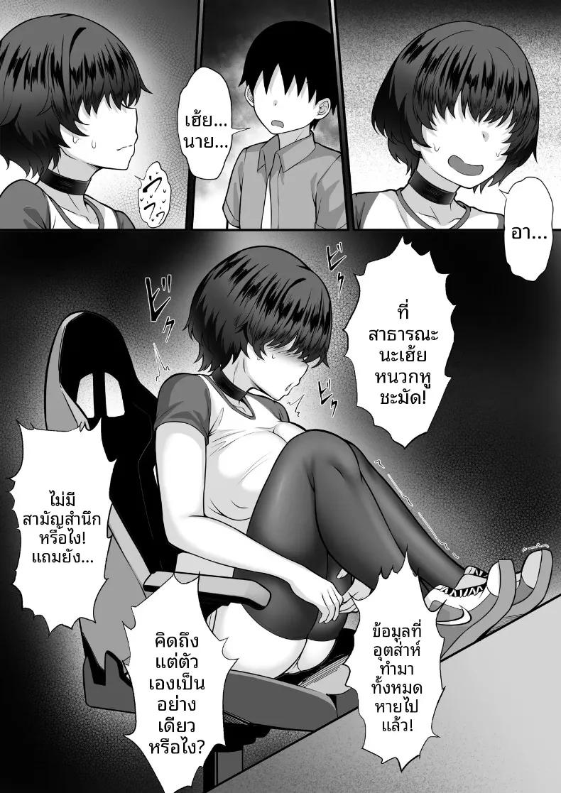Doujin-Lc- อ่าน โดจิน มังฮวา เกาหลี ญี่ปุ่น จีน แปลไทย เรื่องวุ่นวายในร้านเน็ต (Hakutamayu) ตอนที่ 1 2 3 4 5 6 7 8 9 10 11 12 13 14 ฟรี ไม่มีโฆษณา อ่าน โดจิน Manhwa เกาหลี ญี่ปุ่น จีน เรามีครบ คัดมาให้เน้นๆ โดจิน 18+ รับประกันความฟินโดย  Doujin Lc