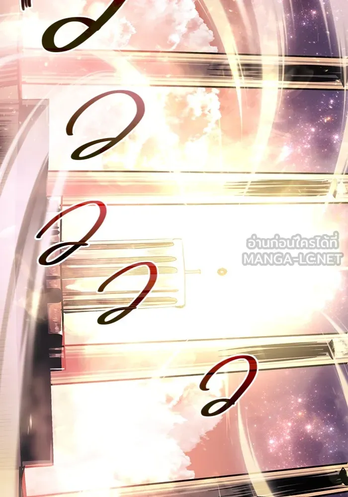 พลิกชะตาคว้าไอเทมระดับเทพ ตอนที่ 2 รูปที่ 93