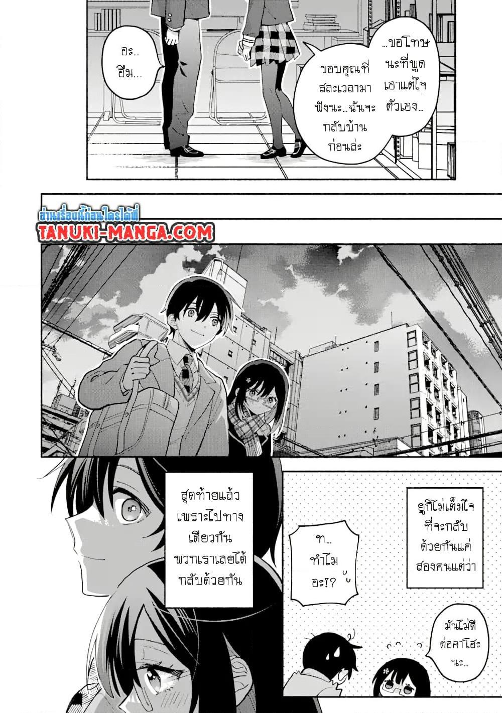 Manga-lc-com อ่านมังงะ อ่านการ์ตูน ออนไลน์ ฟรี Cool na Megami-sama to Issho ni Sundara, Amayakashi Sugite Ponkotsu ni Shite Shimatta Ken ni Tsuite ตอนที่ 1 2 3 4 5 6 7 8 9 10 11 12 13 14 ฟรี ไม่มีโฆษณา Manga-lc - อ่าน มังงะ อ่าน การ์ตูน ออนไลน์ อ่านมังงะ ฟรี