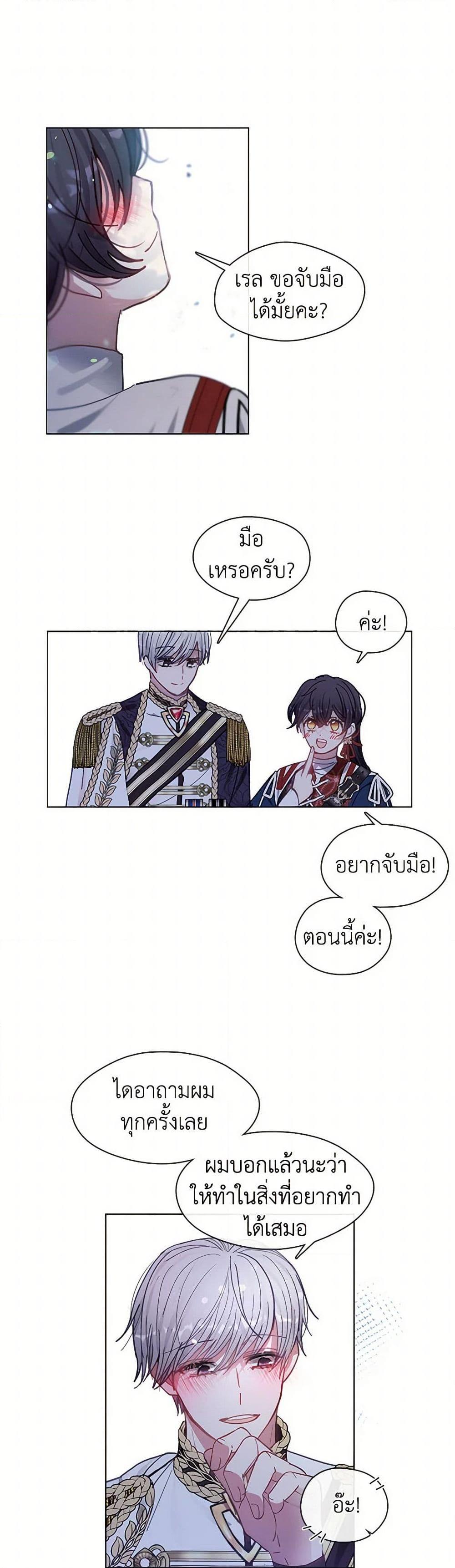 Manga-lc-com อ่านมังงะ อ่านการ์ตูน ออนไลน์ ฟรี Devoted to Diamond ตอนที่ 1 2 3 4 5 6 7 8 9 10 11 12 13 14 ฟรี ไม่มีโฆษณา Manga-lc - อ่าน มังงะ อ่าน การ์ตูน ออนไลน์ อ่านมังงะ ฟรี