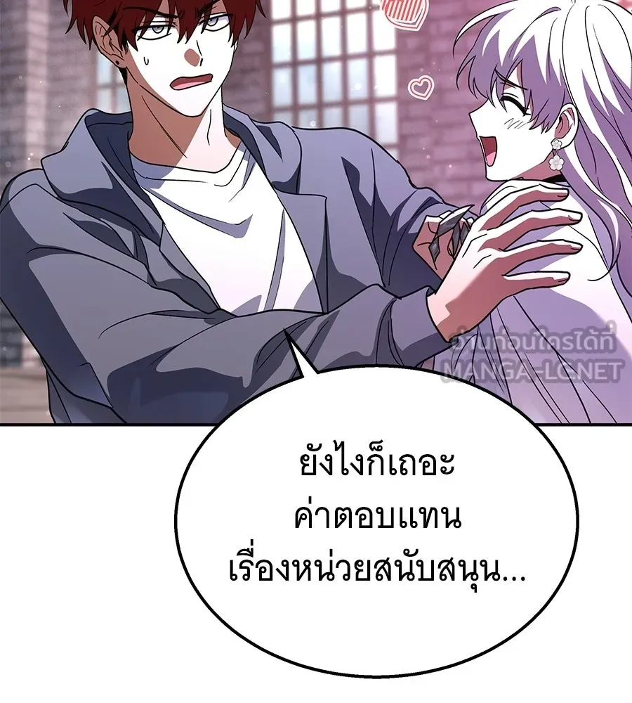 ถึกทนแทงก์แรงก์ C ตอนที่ 45 รูปที่ 24
