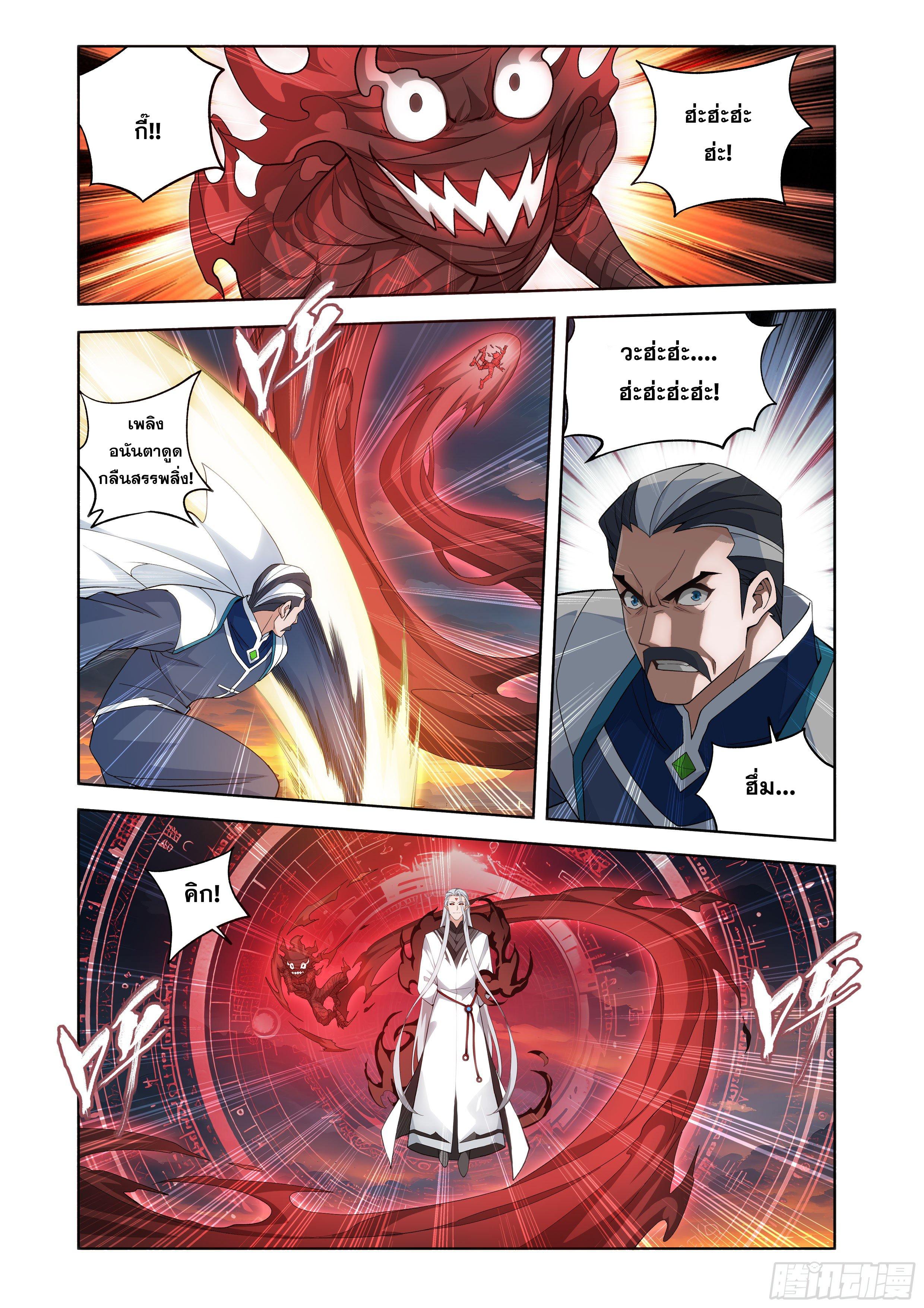 Manga-lc-com อ่านมังงะ อ่านการ์ตูน ออนไลน์ ฟรี Doupo Cangqiong ตอนที่ 1 2 3 4 5 6 7 8 9 10 11 12 13 14 ฟรี ไม่มีโฆษณา Manga-lc - อ่าน มังงะ อ่าน การ์ตูน ออนไลน์ อ่านมังงะ ฟรี